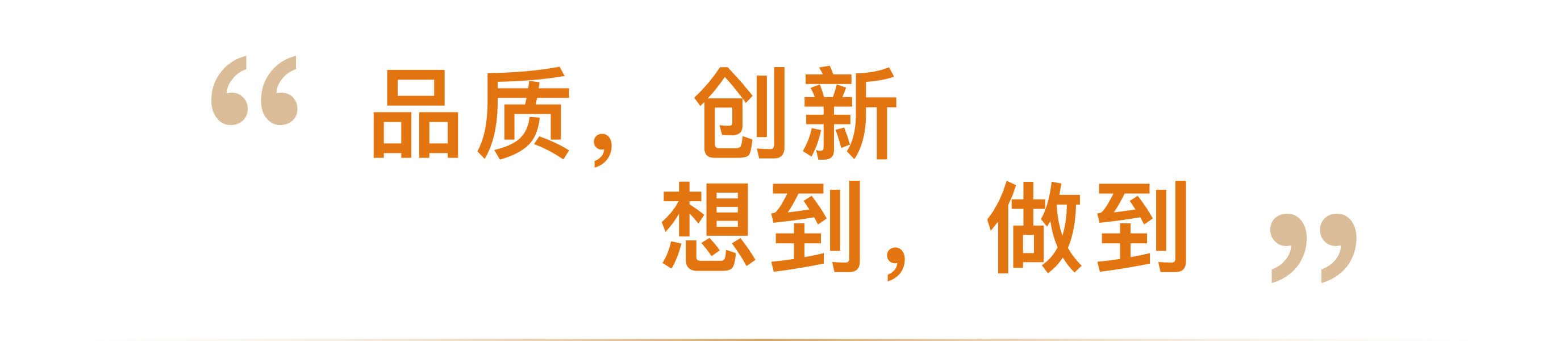 加入我们，共创未来 - 人才招聘信息